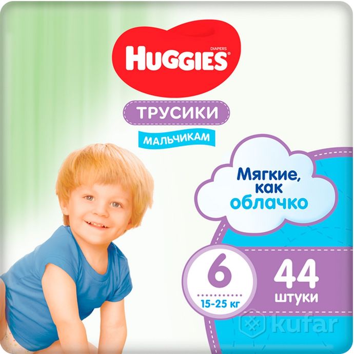 фото подгузники-трусики huggies - 4,5,6 размер доставка 5