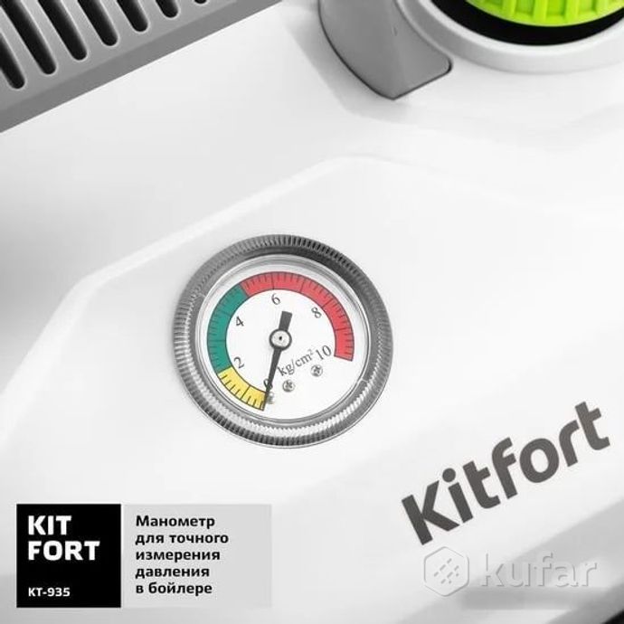 фото отпариватель-пароочиститель kitfort kt-935 3