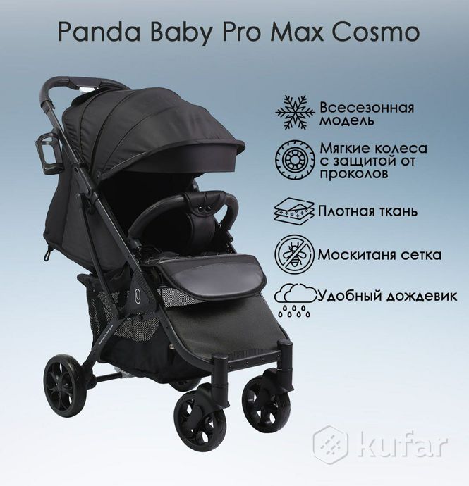 фото коляска panda baby pro max cosmo (minnie/miskey) 11