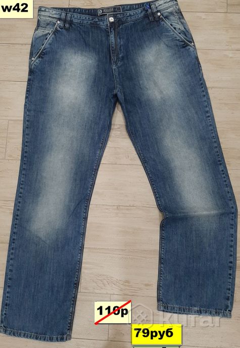 фото джинсы мужские летние wallys, differ, prodigy l38,турция 1