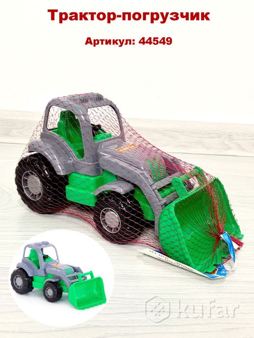 фото тракторы полесье серия ''крепыш''/ детские тракторы игрушки/ синий трактор/ тракторы с прицепами 8