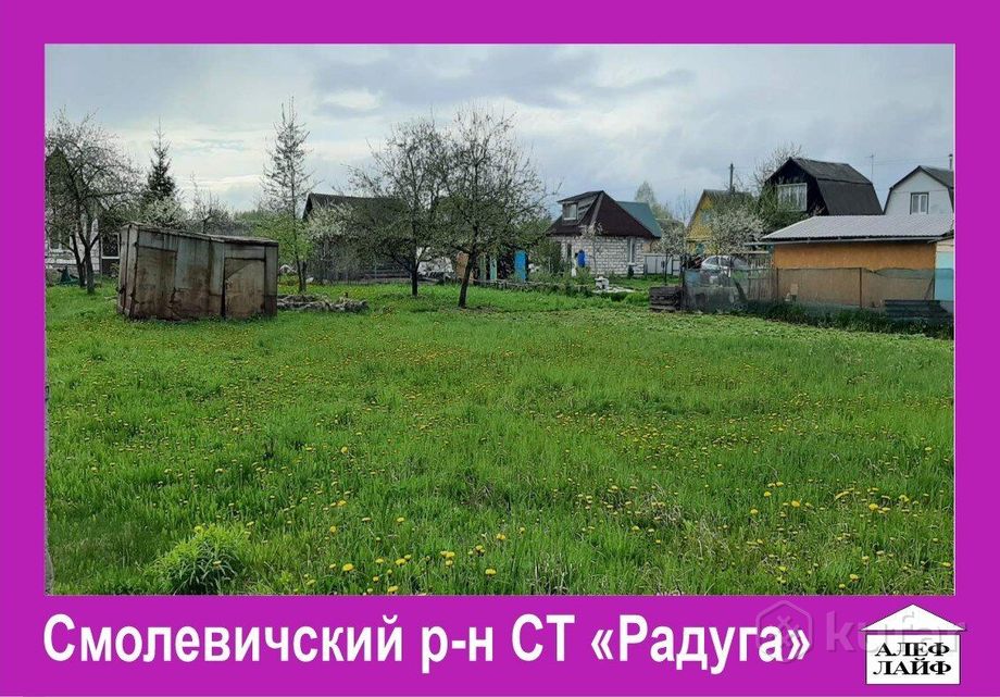 фото садоводческое товарищество радуга-4, плисский сельсовет, смолевичский район, минская область,  0