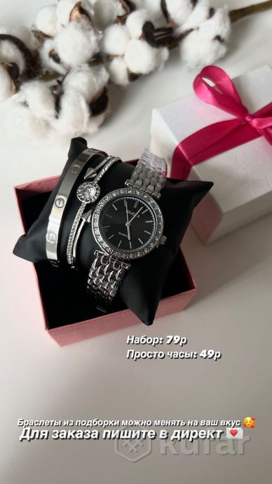 фото женские часы подарочный набор (#6) pandora, casio, cartier, kors, rolex  0