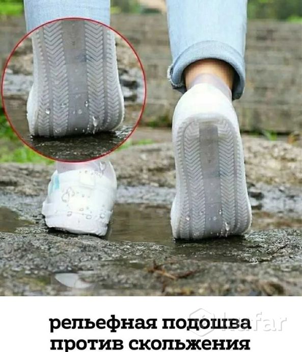 фото бахилы (чехлы на обувь) от дождя и песка многоразовые силиконовые waterproof silicone shoe. суперпро 2