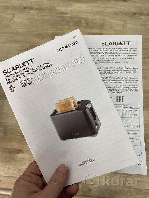 фото тостер новый scarlett sc-tm11020 5