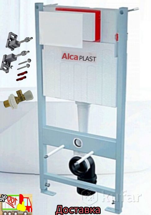 фото инсталляция alcaplast под подвесной унитаз инсталяция alca 12