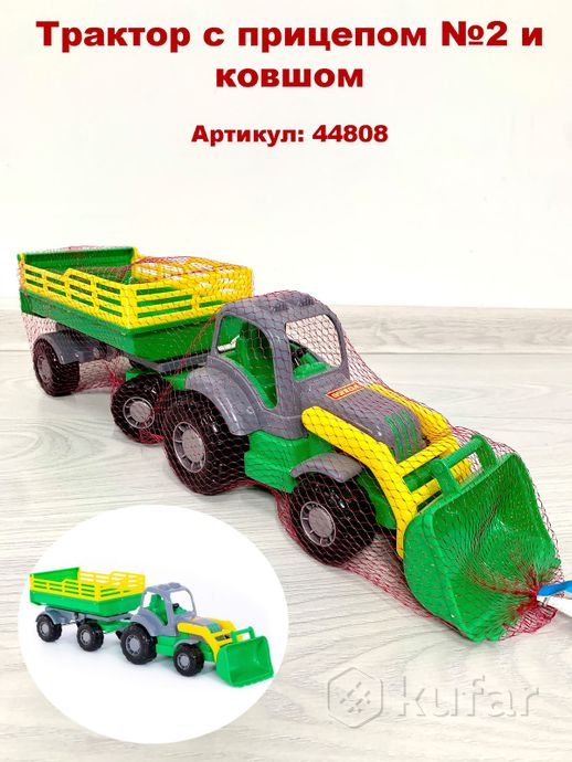 фото тракторы полесье серия ''крепыш''/ детские тракторы игрушки/ синий трактор/ тракторы с прицепами 5