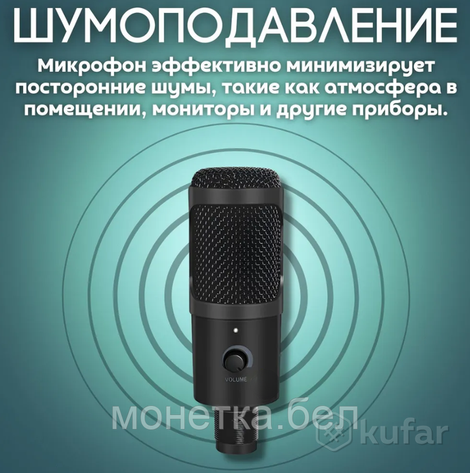 фото микрофон динамический с мини-штативным стендом для ноутбуков или пк condenser microphone. штатив u8  4