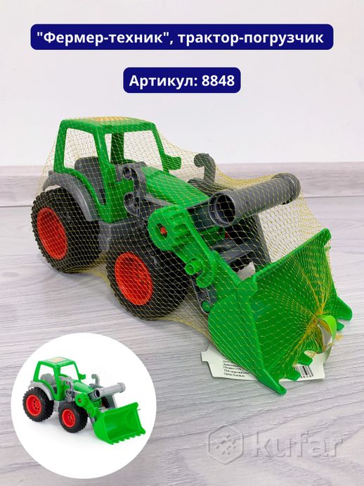 фото тракторы полесье/ серии ''фермер-техник'', ''силач''/ разные игрушечные тракторы для детей 8