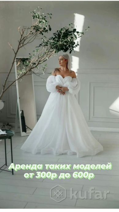 фото свадебные платья для беременных 12