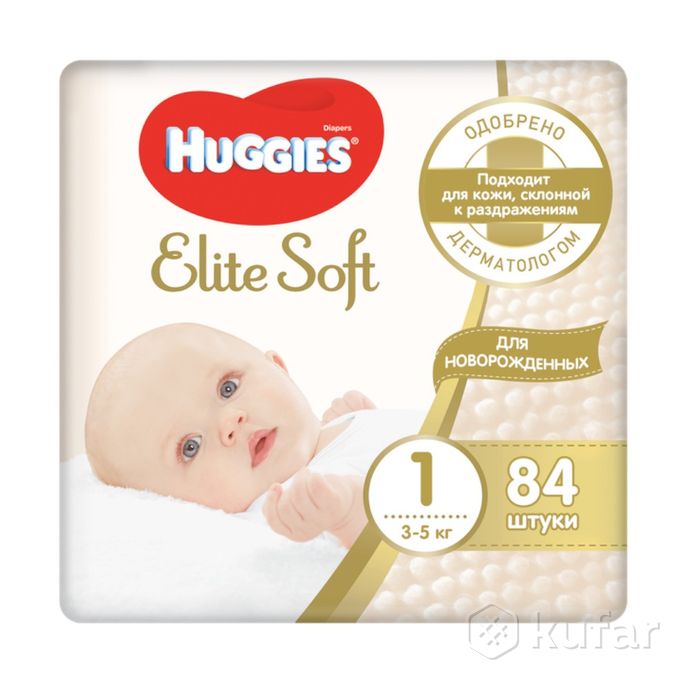 фото huggies elite soft 0,1,2,3,4,5.бесплатная доставка 1