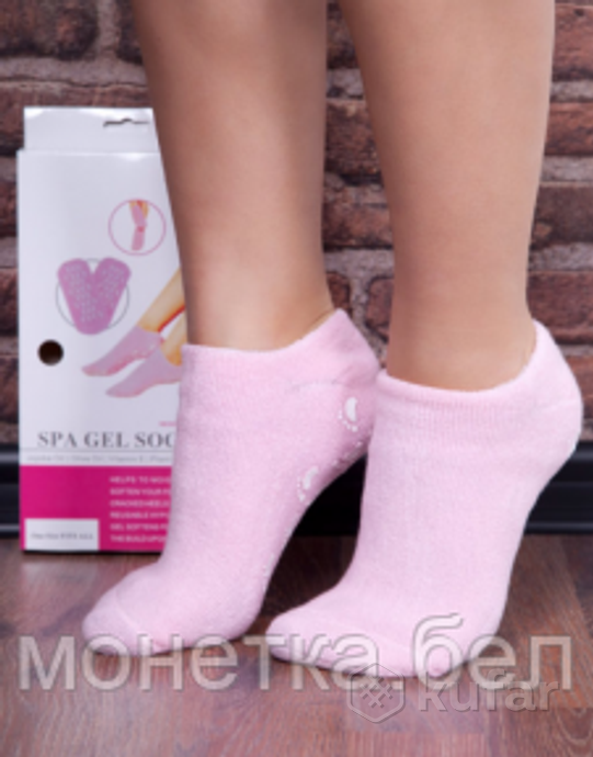 фото -50 скидка гелевые увлажняющие spa носочки gel socks moisturizing цвет mix 0