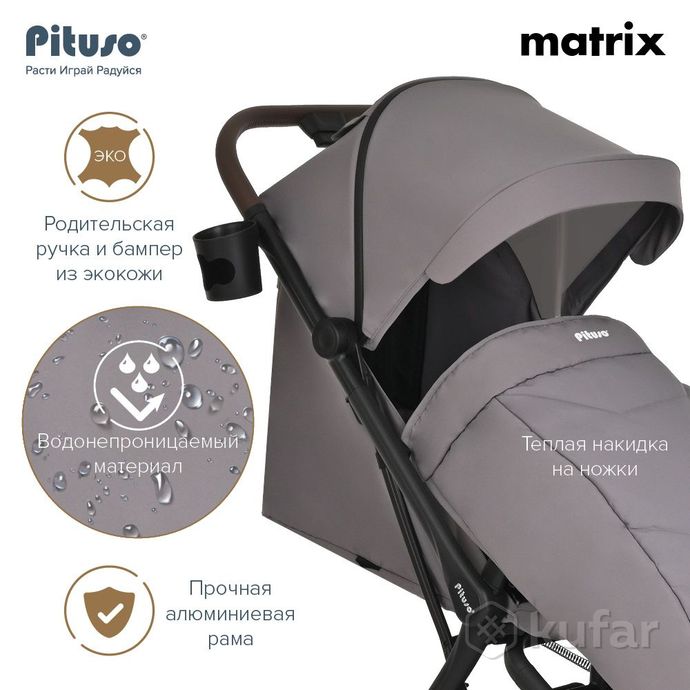 фото новые детская прогулочная коляска pituso matrix + доставка 9