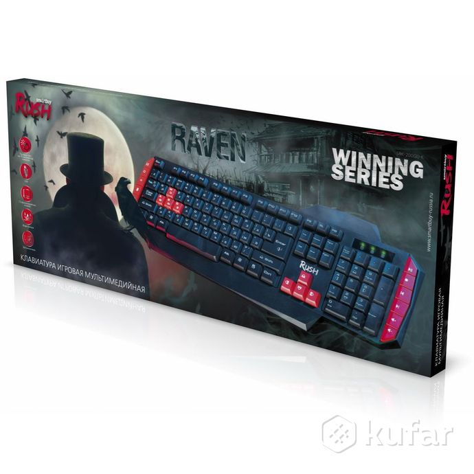фото игровая клавиатура с красными клавишами 4