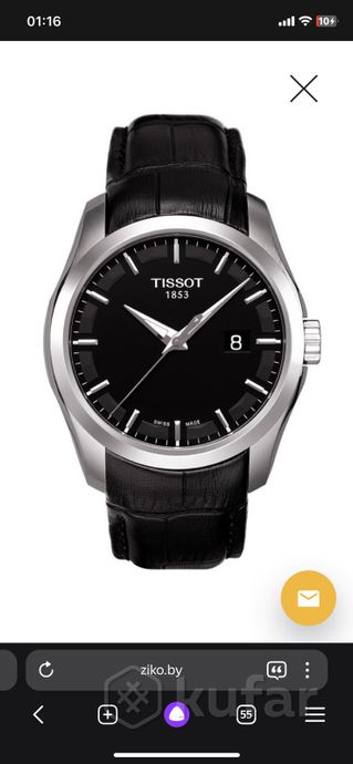 фото tissot couturier  2