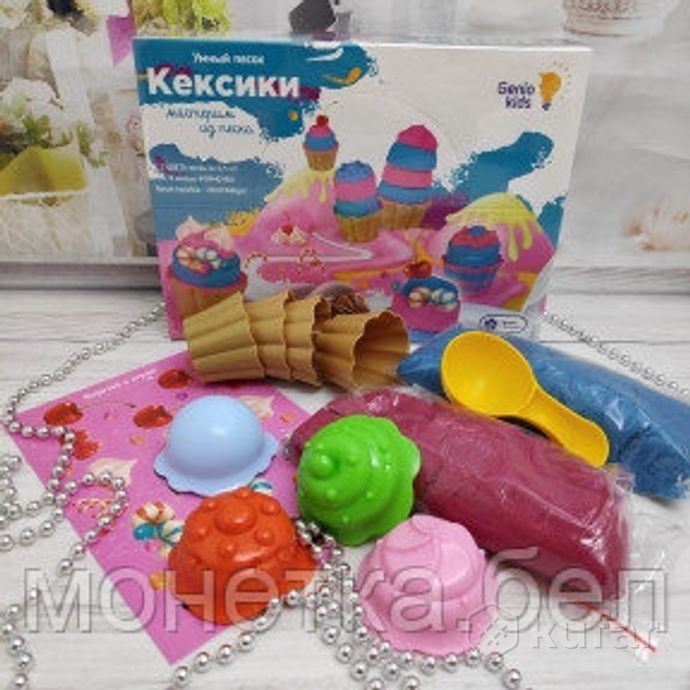фото набор для детского творчества умный кинетический песок genio kids кексики разноцветные 1 кг (песок 2 0