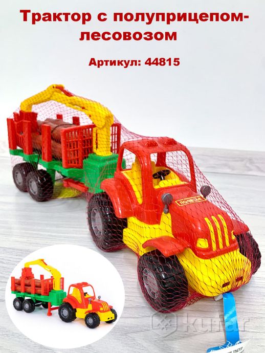 фото тракторы полесье серия ''крепыш''/ детские тракторы игрушки/ синий трактор/ тракторы с прицепами 1