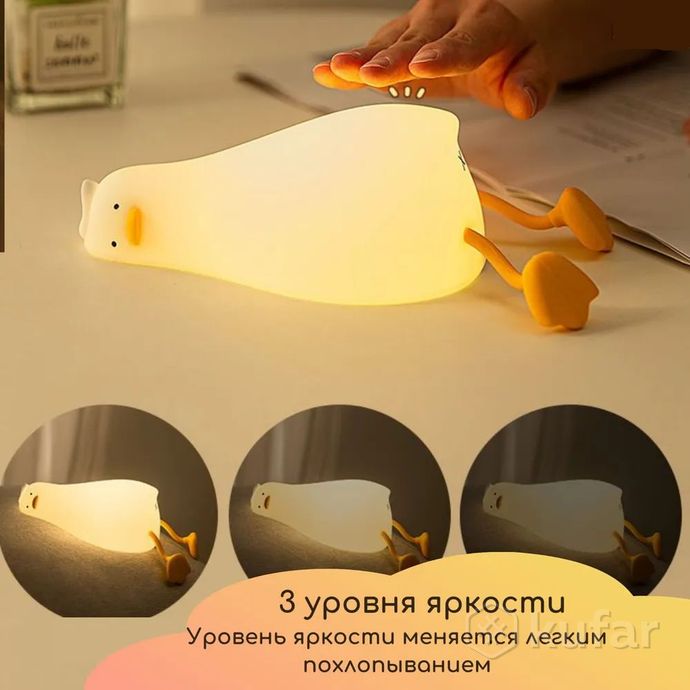 фото светильник - ночник силиконовый сонный гусь duck sleep lamp (usb, 3 режима, таймер 30 мин) 4
