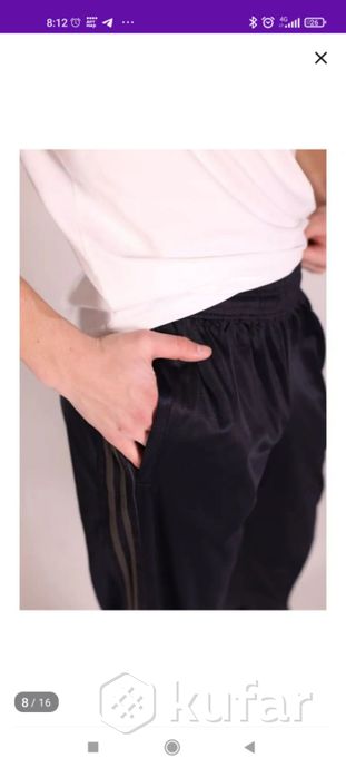 фото новые прямые мужские спортивные штаны эластик 7