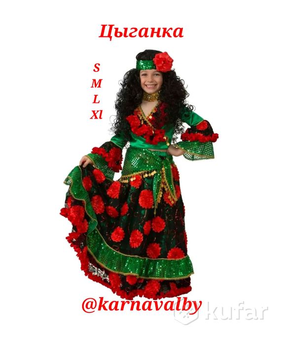 фото карнавальные новогодние костюмы цыганка  0