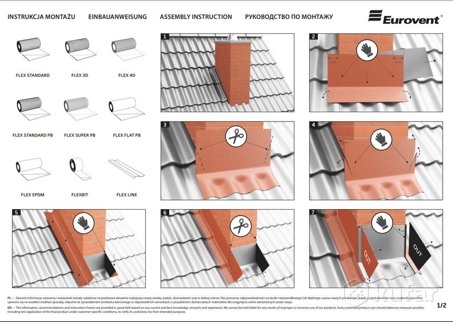 фото aлюминиевая лента для дымохода eurovent flex standard, для отделки дымоходов, эркеров и мансар.окон. 13