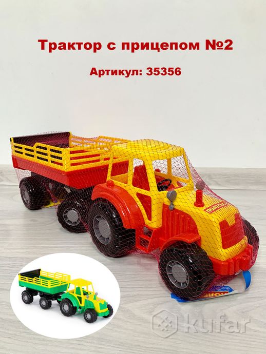фото тракторы ''алтай'' полесье/ детские игрушечные тракторы/тракторы с прицепами/синий трактор 4
