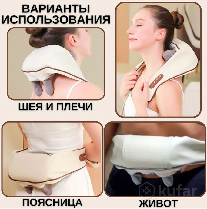 фото массажер многофункциональный  shoulder and neck massager для шеи и плеч / аккумуляторный массажер с 6