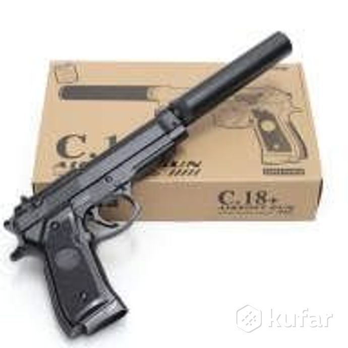 фото игрушечный пистолет металлический с глушителем  0