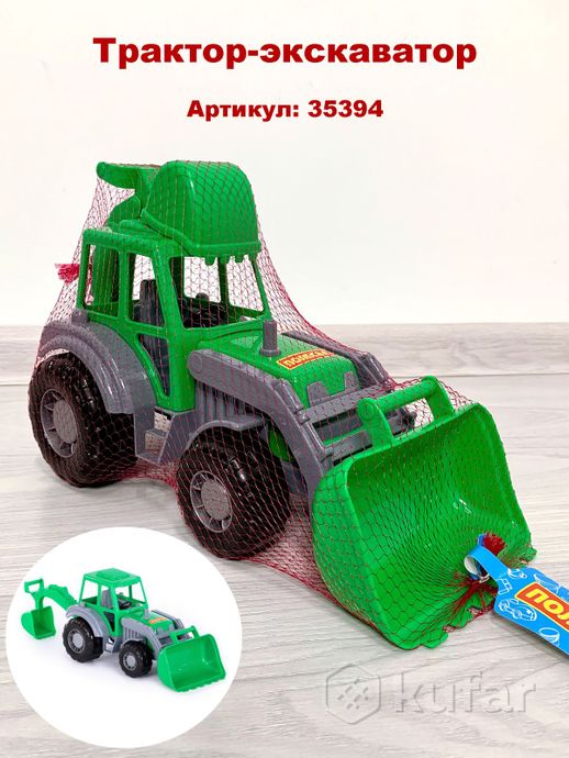 фото тракторы ''алтай'' полесье/ детские игрушечные тракторы/тракторы с прицепами/синий трактор 7