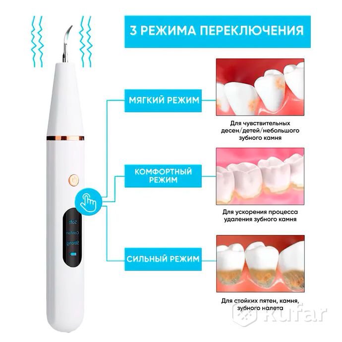 фото электрический ультразвуковой скалер для чистки зубов с 2 сменными насадками home-use dental tools 2