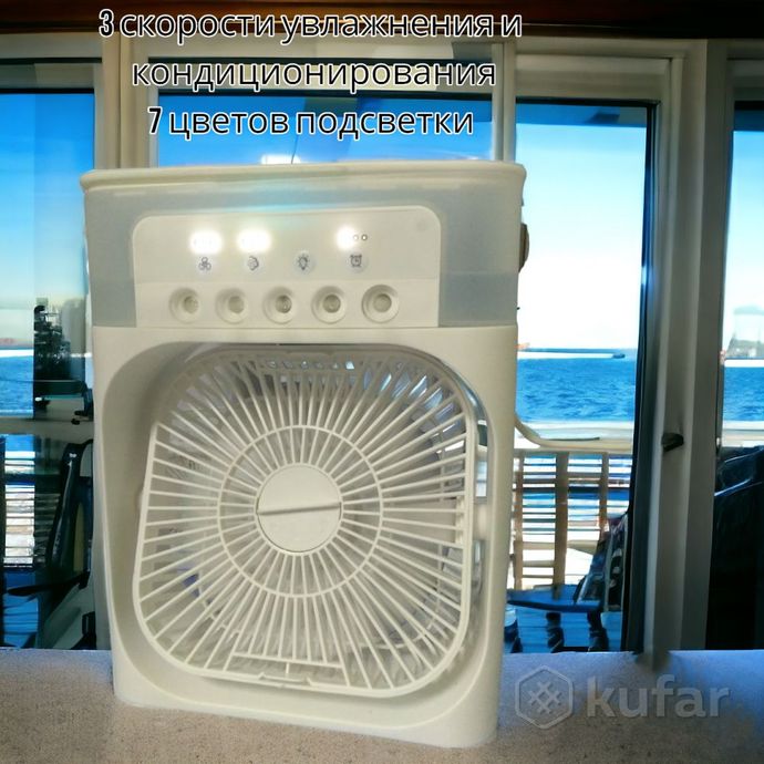 фото охладитель - увлажнитель воздуха 3в1 air cooler fan / кондиционер - вентилятор мини, 7 цветов подсве 0