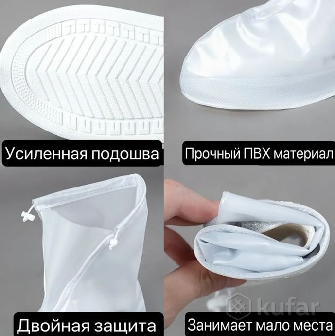 фото защитные чехлы (дождевики, пончи) для обуви от дождя и грязи с подошвой цветные, синие р-р 43-44 (2x 6