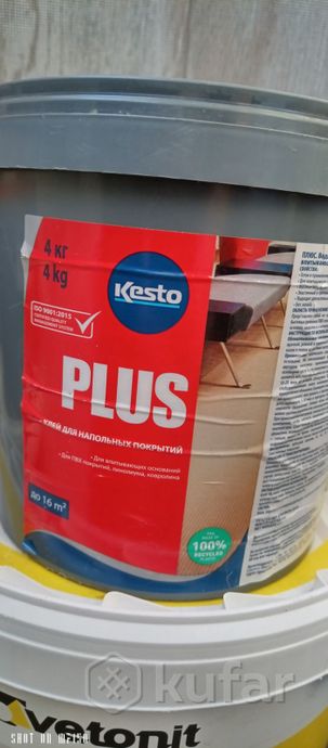 фото клей для напольных покрытий kesto/kiilto plus 4 кг 0