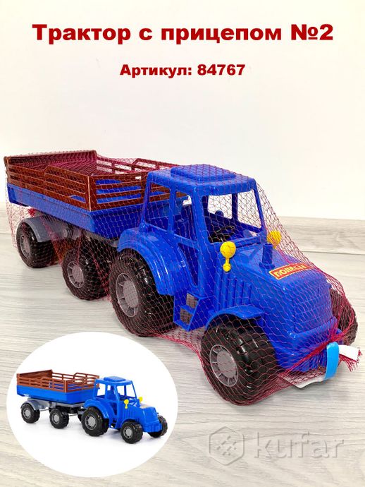фото тракторы ''алтай'' полесье/ детские игрушечные тракторы/тракторы с прицепами/синий трактор 9