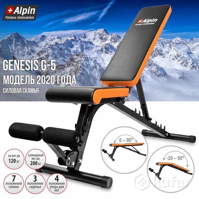 фото силовая скамья alpin genesis g-5 2