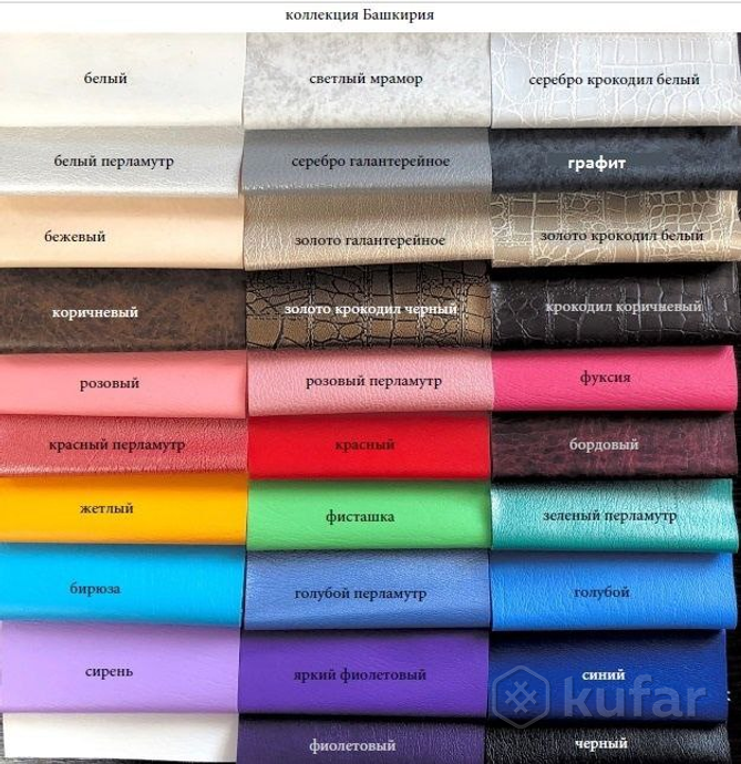 фото кушетки складные массажные столы разные цвета 14