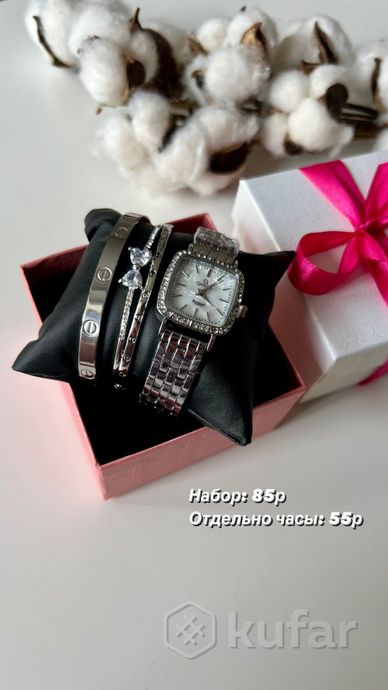 фото женские часы подарочный набор или отдельно (#5) pandora, casio, cartier, kors, rolex  2