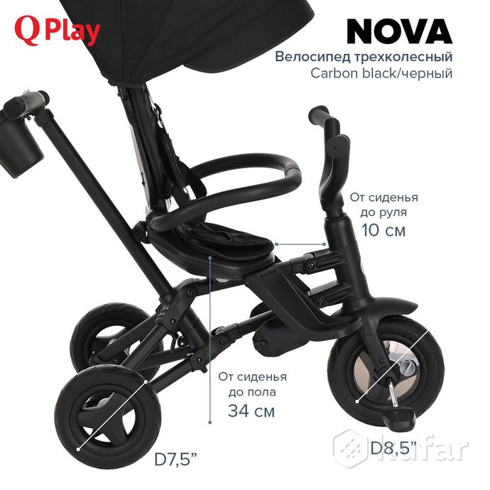 фото новые велосипед детский трехколесный qplay nova 9