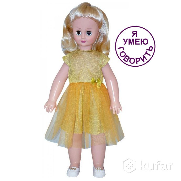 фото шагающая и говорящая детская кукла для девочек 60см. / белорусские куклы для детей (страна кукол рб) 2