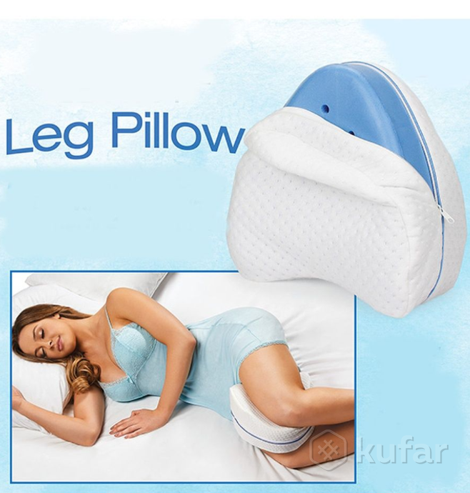фото анатомическая пенная подушка для ног и коленей с эффектом памяти conour leg pillow / ортопедическая  4