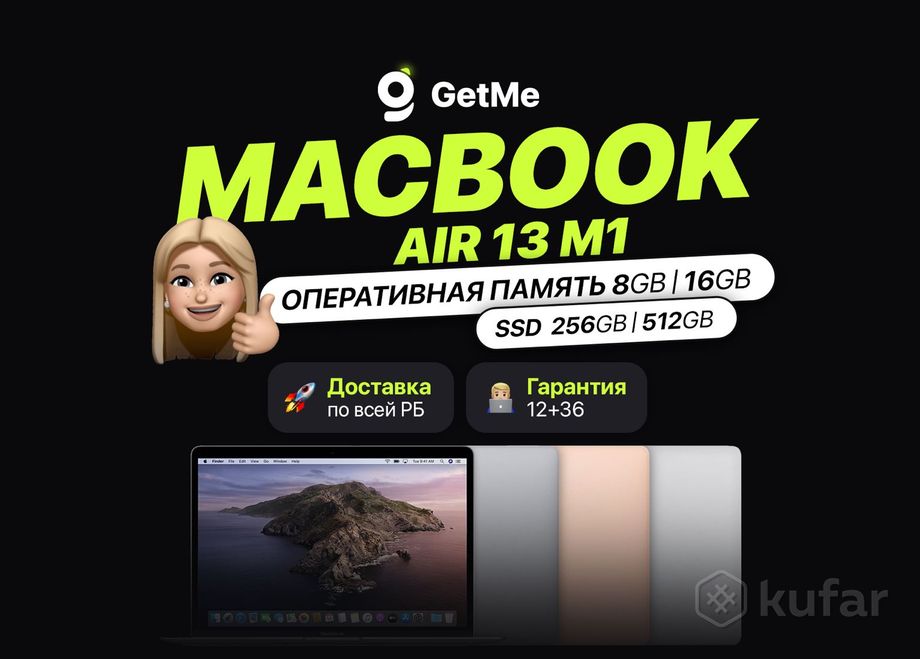 фото apple macbook air 13 m1 8gb / 16gb , 256gb / 512gb 0
