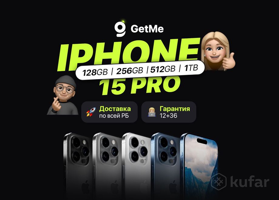 фото apple iphone 15 pro 128/256/512/1tb новые, гарантия 0