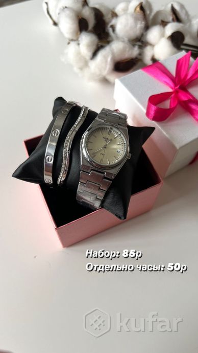 фото женские часы подарочная упаковка (#3) pandora, casio, cartier, kors, rolex  0