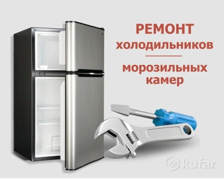 фото ремонт холодильников минск 0