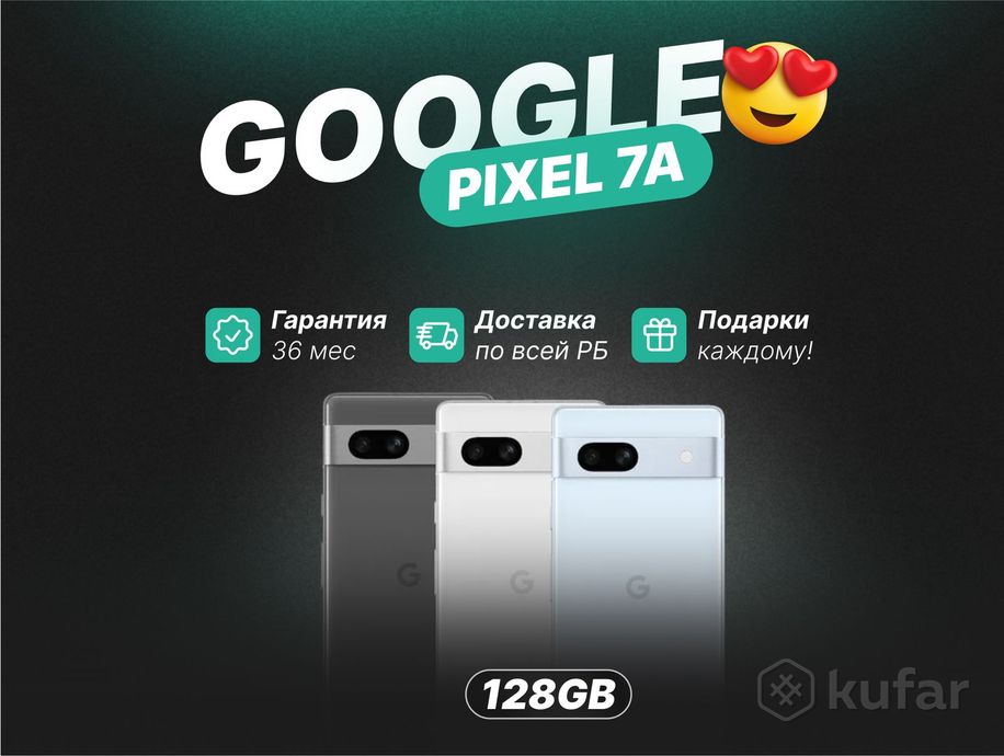 фото google pixel 7a  128 (new, гарантия)  0