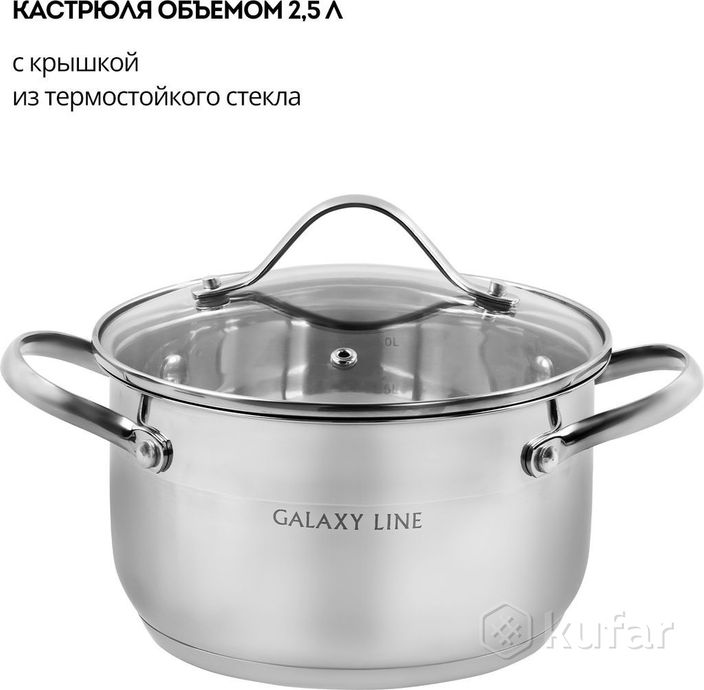 фото набор посуды ''galaxy'' gl9506 grey 2