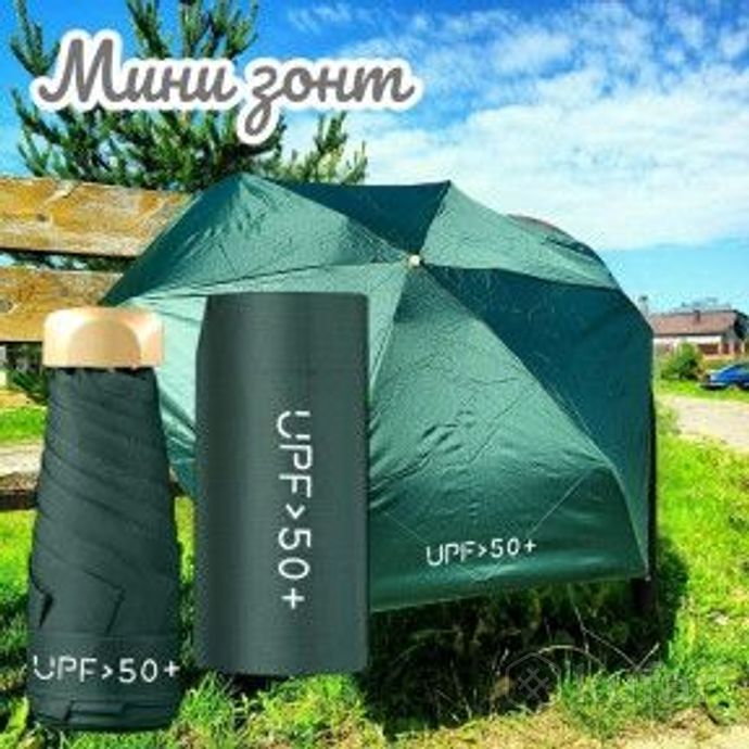 фото мини - зонт карманный полуавтомат, 2 сложения, купол 95 см, 6 спиц, upf 50 / защита от солнца и дожд 0