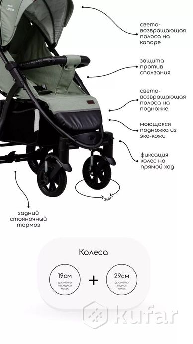 фото детская прогулочная коляска bubago bg 114 cross air + доставка 8