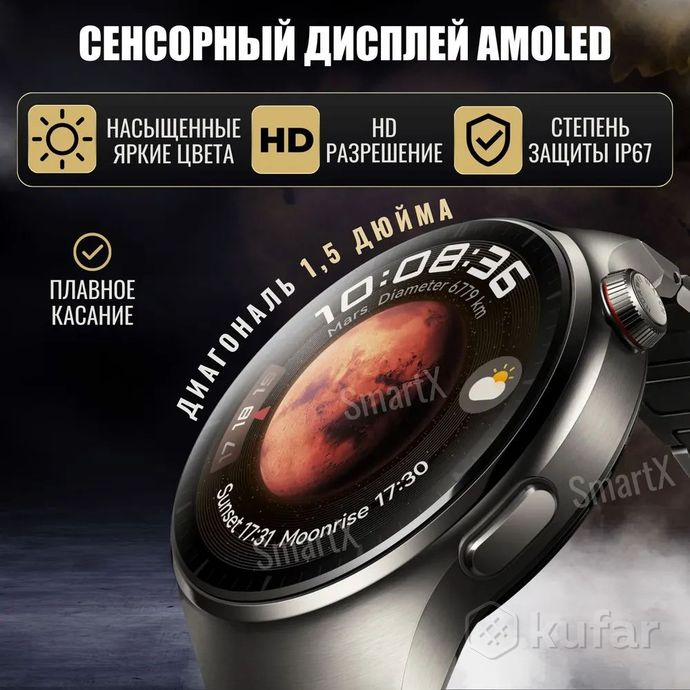 фото акция. стильные, мужские смарт-часы x6 max с гарантией и бесплатной доставкой по беларуси. 2