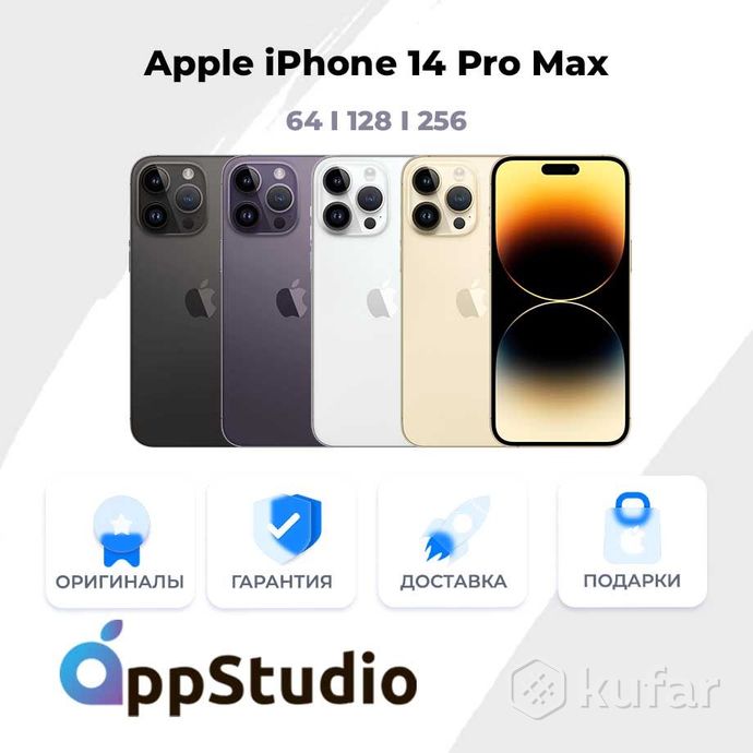 фото новые apple iphone 14 pro max гарантия/подарки 1